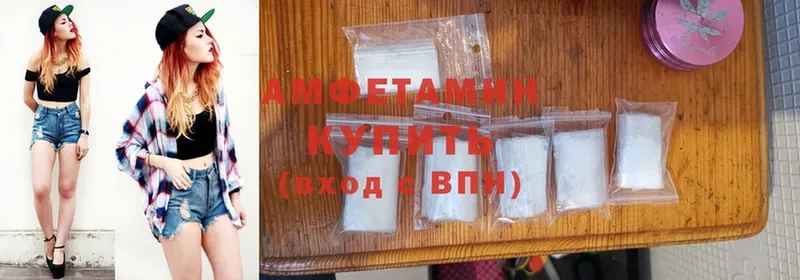 Amphetamine 98%  KRAKEN вход  Пудож 