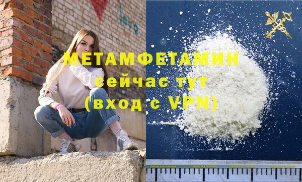 спайс Верхний Тагил