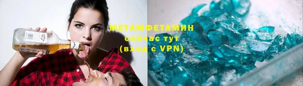 меф VHQ Верхнеуральск