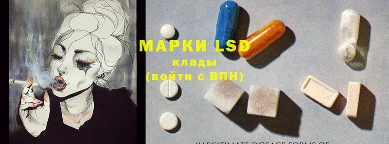 LSD-25 экстази кислота  Пудож 